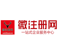 融水微注册网-最新消息 工商注册提交虚假信息，股东和代理必须列入黑名单